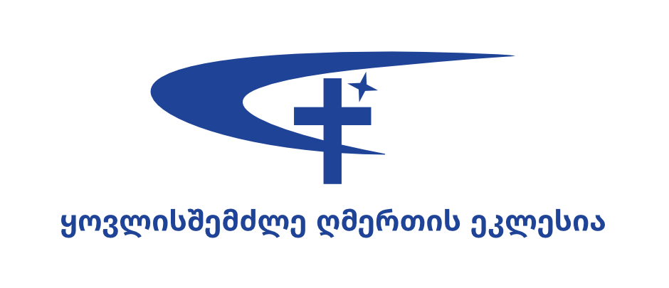 ყოვლისშემძლე ღმერთის ეკლესია
